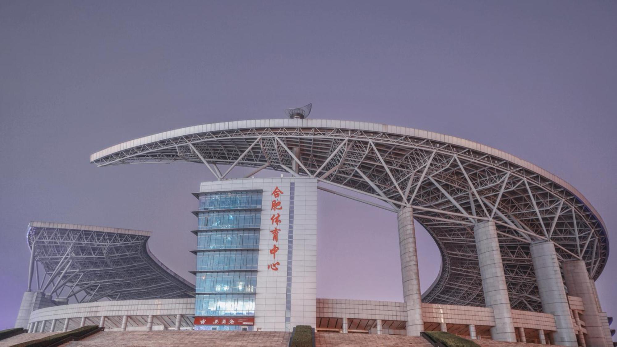 Intercontinental Hefei By Ihg Ξενοδοχείο Εξωτερικό φωτογραφία